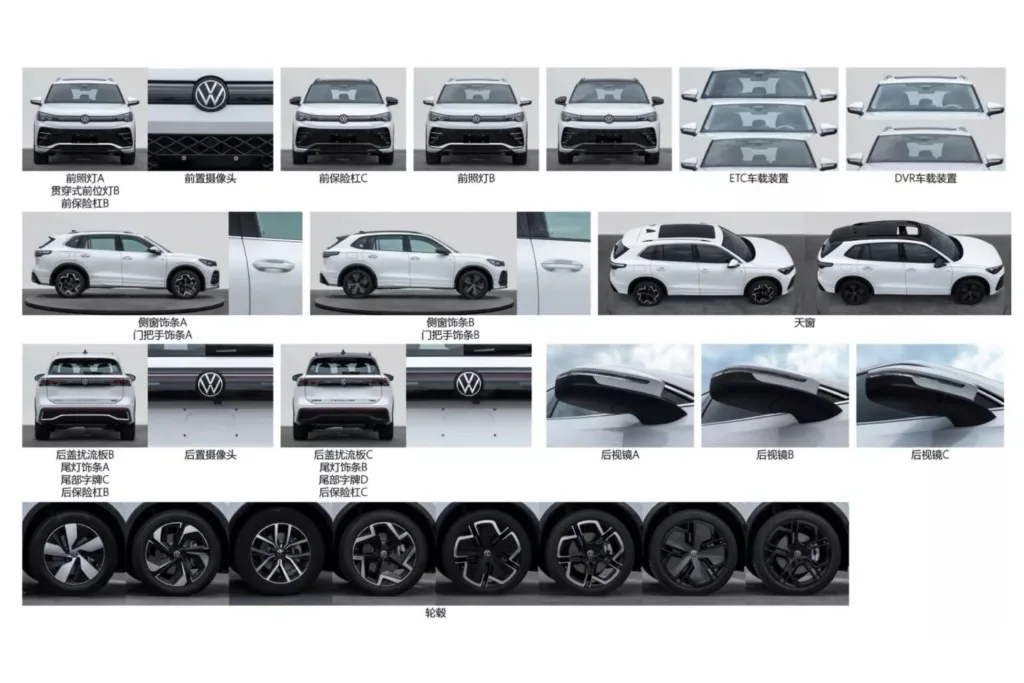 Volkswagen Tiguan L filtrada desde China