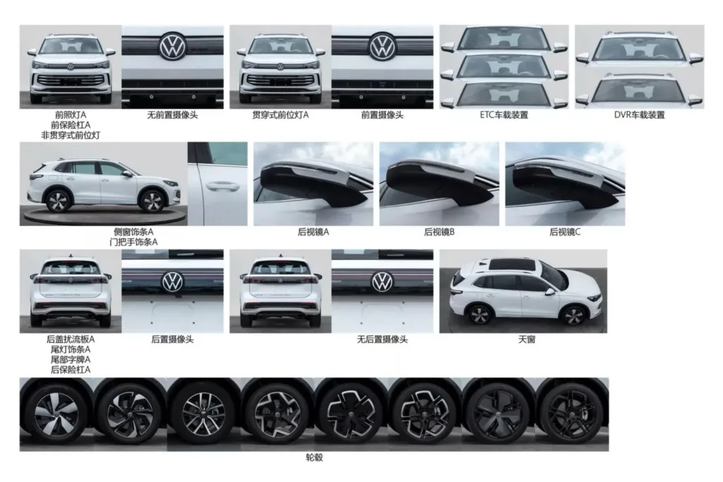 Volkswagen Tiguan L filtrada desde China