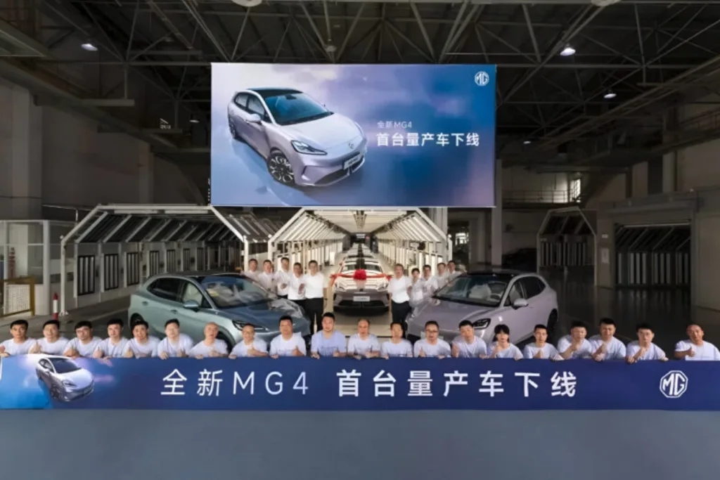 MG 4 2026 Inicio Producción China