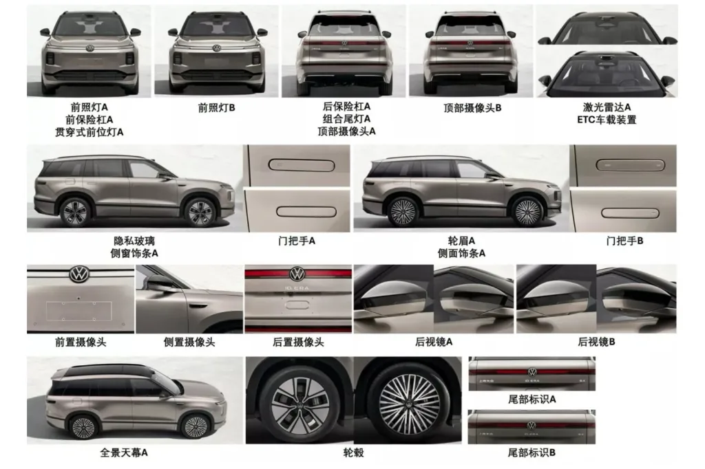 Volkswagen ID. Era 9X Producción China